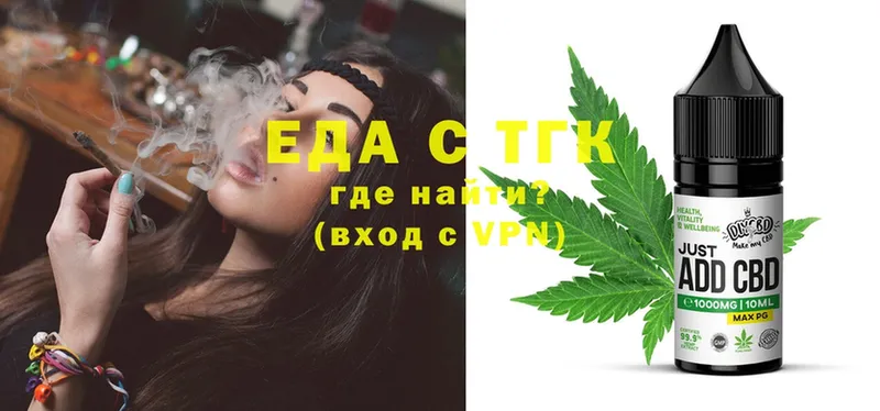 Canna-Cookies марихуана  как найти   Алагир 